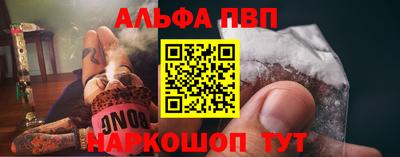 а пвп мука Апшеронск