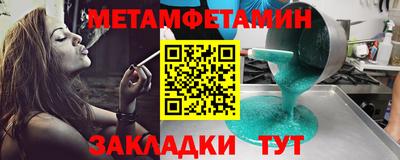 гашишное масло Заволжье