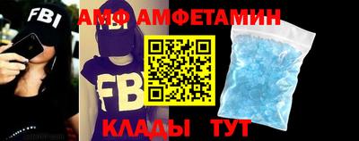 амфетамин Аргун