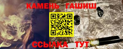 амфетамин Аргун