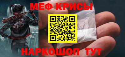 а пвп мука Апшеронск