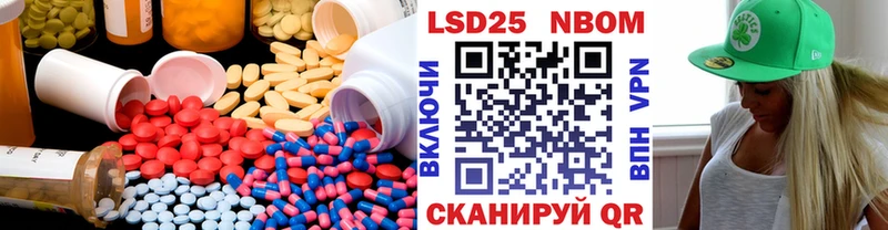 где можно купить наркотик Лангепас ЛСД экстази ecstasy