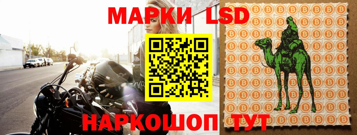 LSD-25 экстази кислота  ЛСД экстази кислота  Лангепас 