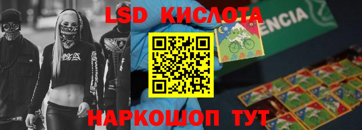 ЛСД экстази ecstasy  ЛСД экстази ecstasy  Лангепас  Вход с VPN 