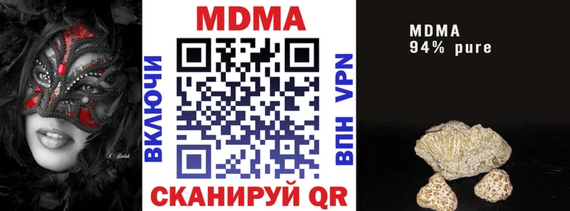 купить  сайты  Лангепас  MDMA VHQ 