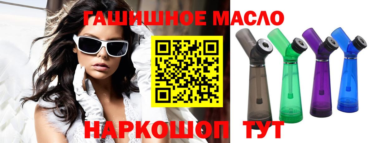 Дистиллят ТГК жижа Лангепас