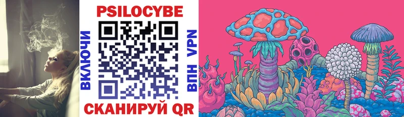 Галлюциногенные грибы MAGIC MUSHROOMS  hydra ссылки  Лангепас 