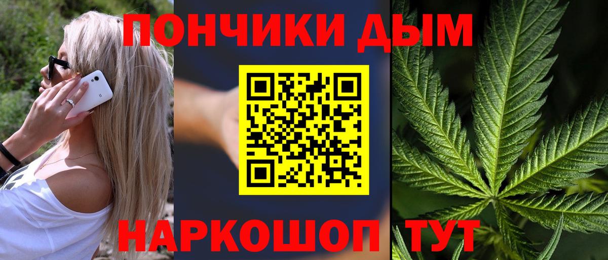 ГАШ  Лангепас  Экстази  LSD-25  МДМА  Конопля  Кокаин  Вход с VPN  Меф МЯУ МЯУ   АМФЕТАМИН кристаллы  A-PVP СОЛЬ  