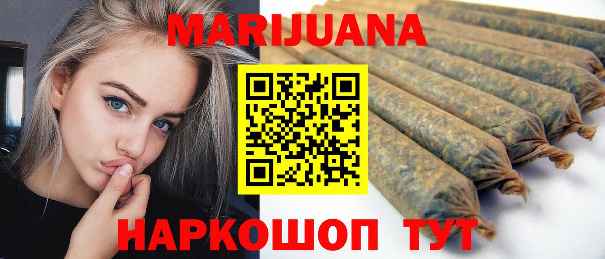 Вейп ТГК  КОКАИН  MDMA  Каннабис  Лангепас  Кислота  Мефедрон  Гарик  Канабис  Вход с VPN 