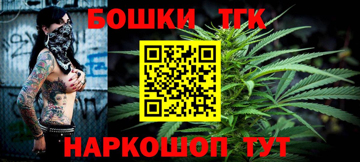 Лангепас  Марихуана THC 21%  МАРИХУАНА ГИДРОПОН  Вход с VPN 